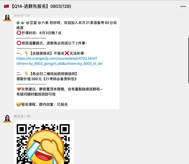 其实,网盘搜索器挺好玩的,只要你的想象力够丰富,能找到更多的关键词,你就能从其中找到各种营销套路、资