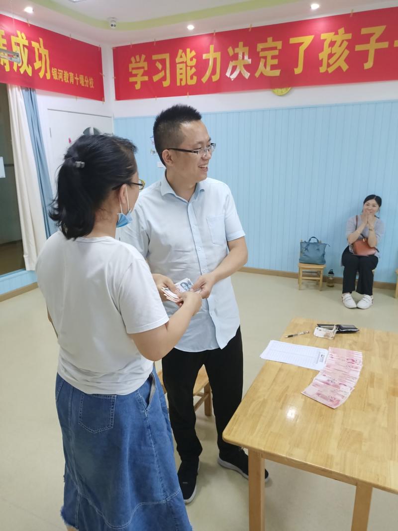 龙珠