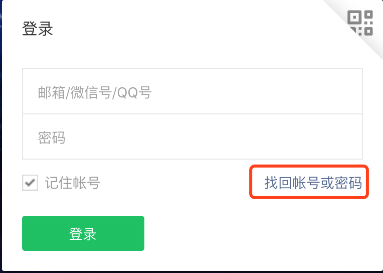 在PC端快速判断公众号名称是否被注册
公众号截流的玩法相信经过 @郭耀天 大佬的分享，大家都已经非常