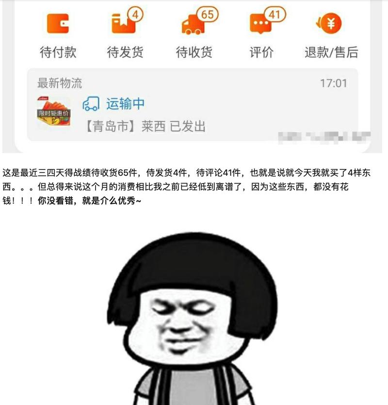 刚才在知乎发现一篇给淘宝客引流的文章，看了看，基本这类文章的套路都是一样的
首先，先起一个比较有吸