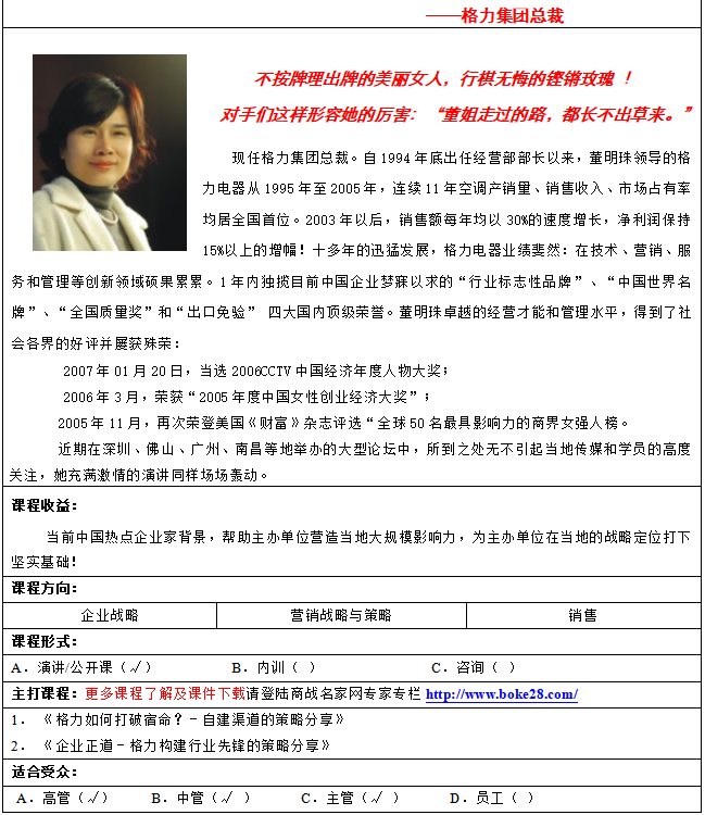 轻享   龙珠   第一桶金   案例分享   思路分享  
普通人《一年顶十年》落地案例实操流程
