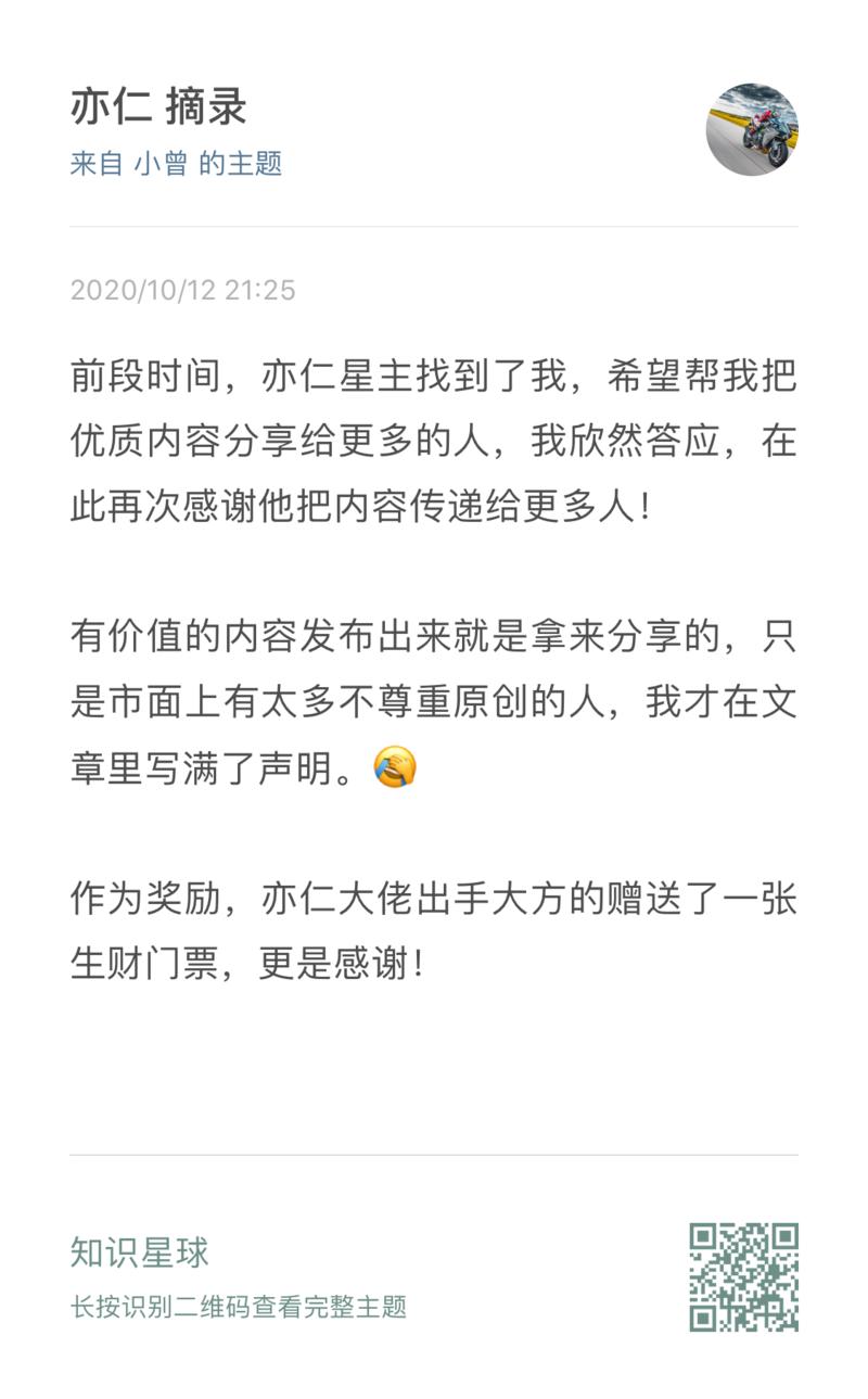 看到没？这个高手我给你们找来的[害羞]