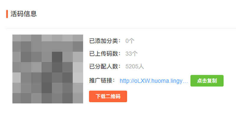 各位大佬好，我是范叉叉，第二次在生财发帖~
跟大家分享下我国庆的一个截流案例：
10月4日新公号注