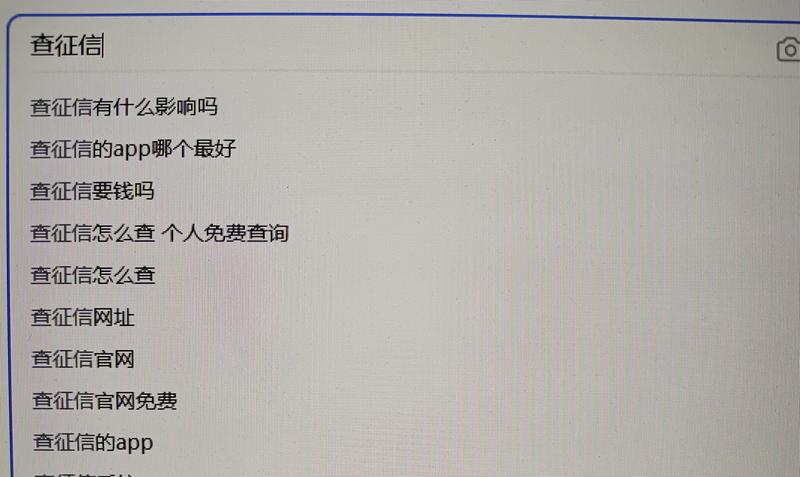 公众号流量 细分产品
做淘宝找细分小众的产品还能玩,那么,推向一个极端,哪些产品是细分小众的