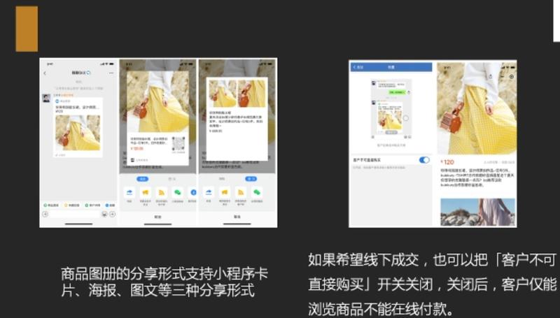 随着微信推出了官方的企业微信，一直比较有兴趣，最近通过各种渠道的学习，给一些初创公司和小团队拆解一下