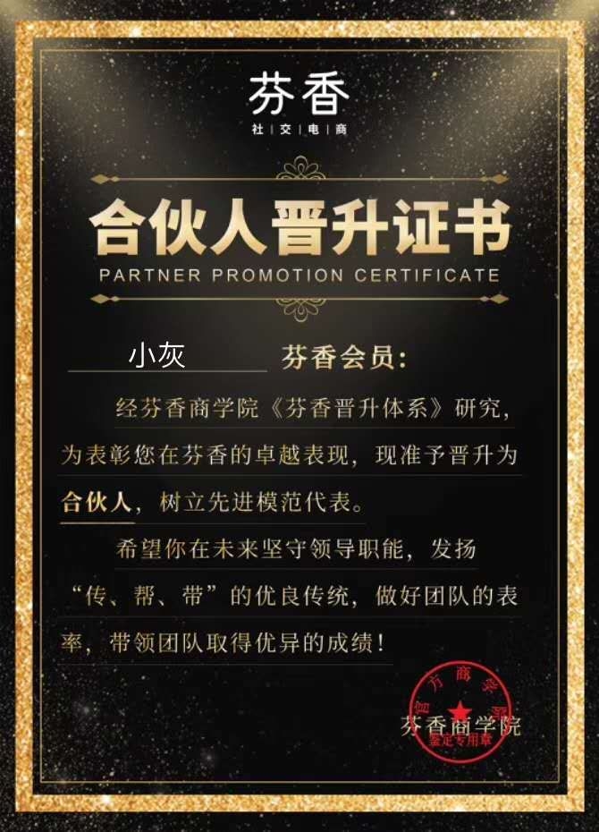 思路分享 第一桶金 龙珠
从0收入到年入300万,说一说我的公众号创作之路
大家好,