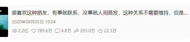 一条视频号视频2.2亿播放。
视频号最近看到了很多机会，之前参加过视频号大航海的圈友进展如何？