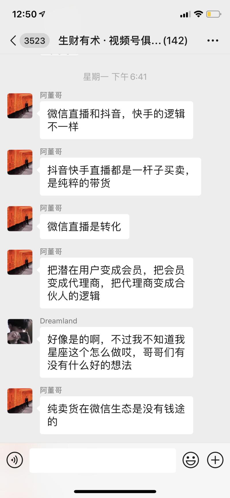 一条视频号视频2.2亿播放。
视频号最近看到了很多机会，之前参加过视频号大航海的圈友进展如何？