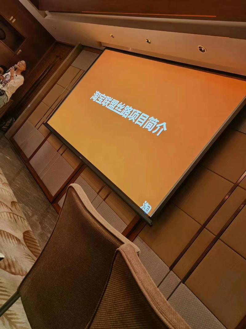 由于个人疏忽，没有参加淘宝联盟大会。
联盟新推出的丝路计划，据说能穿透微信小程序进行交易。
如果是真