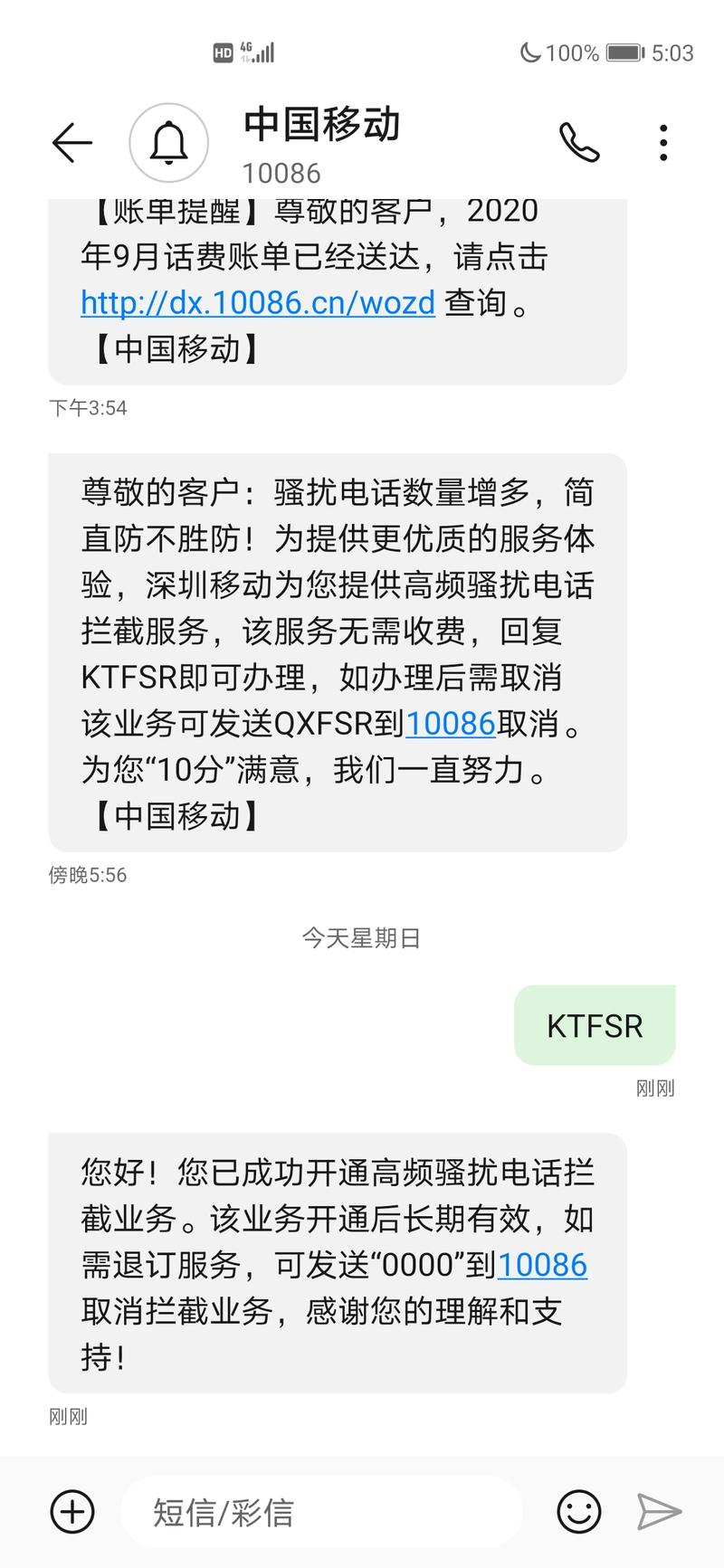 电销效果将会越来越差了
AI智能电话方向估计会受很大打击