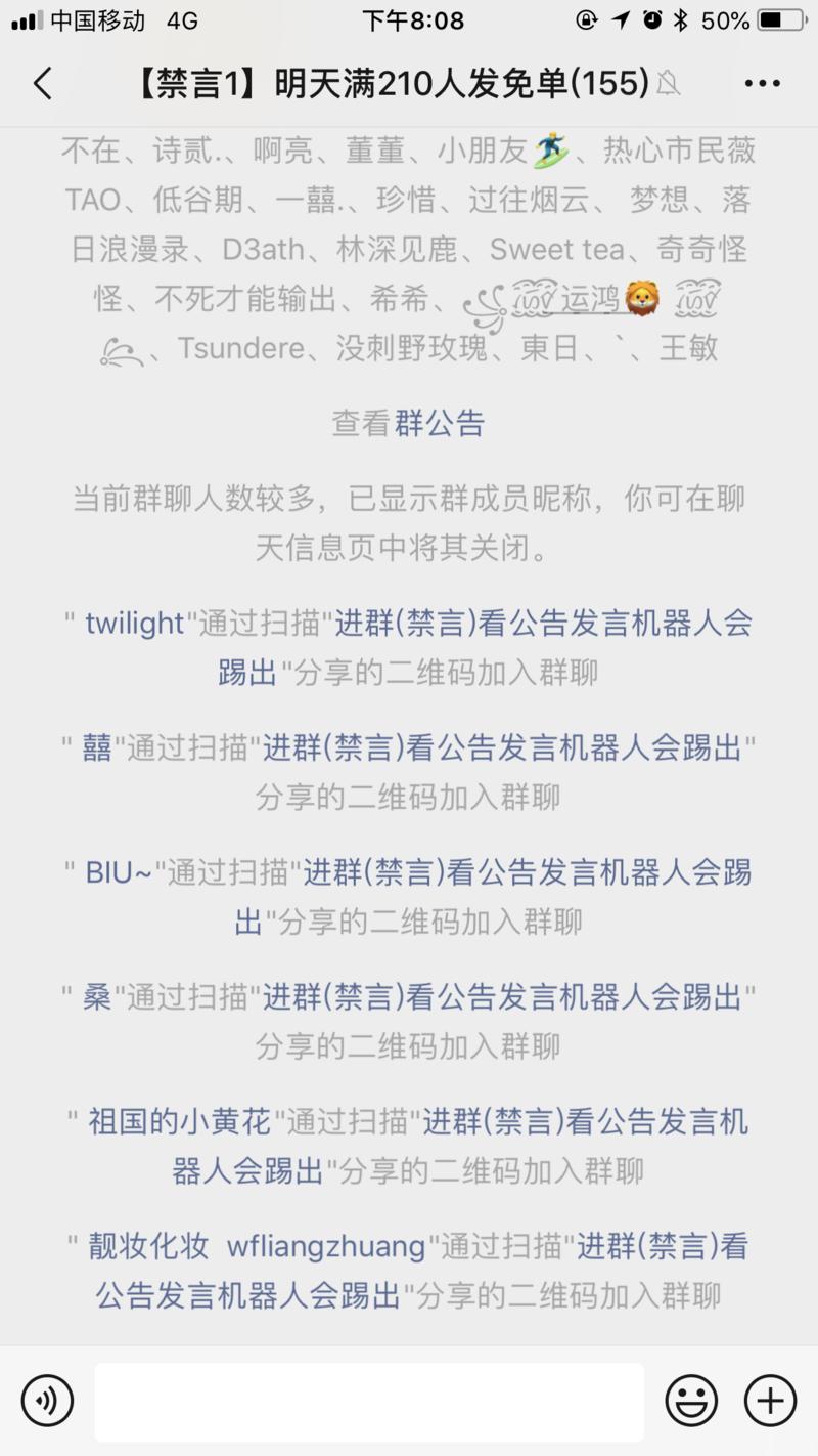 刚发现的淘宝拉白菜小技巧
起因:买了小米手机千元机红米K30，想给手机贴膜。
经过：搜索红米K30钢