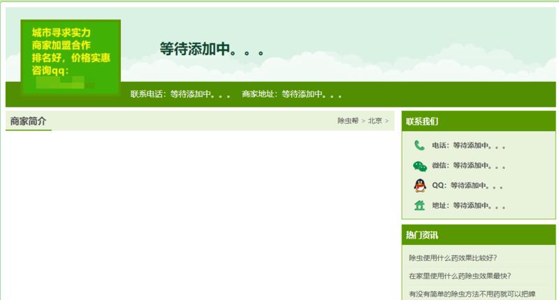 《个人也可以轻松操作的网站盈利模式》