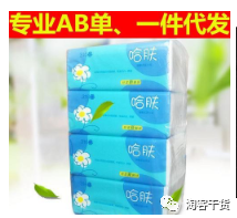 大家好，我是老严，是一名淘宝客，又是淘客自媒体，有一个原创公众号【淘客干货】，喜欢写一些淘客相关的经