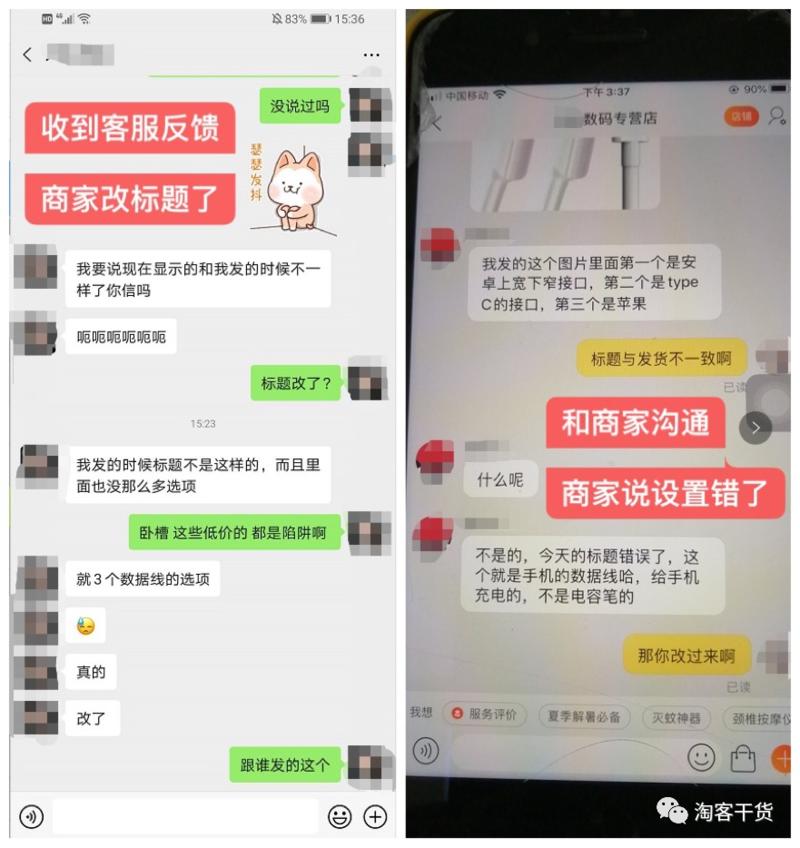 大家好，我是老严，是一名淘宝客，又是淘客自媒体，有一个原创公众号【淘客干货】，喜欢写一些淘客相关的经