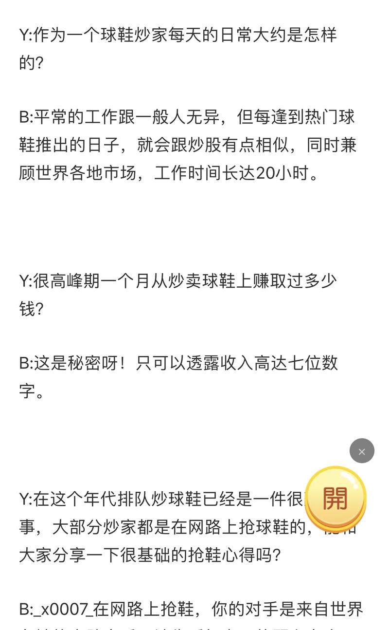 昨日,看见caoz在圈内提及虎扑
想了一下,我唯一一次用虎扑,
🏀是三年前在百度查怎么买NBA门票