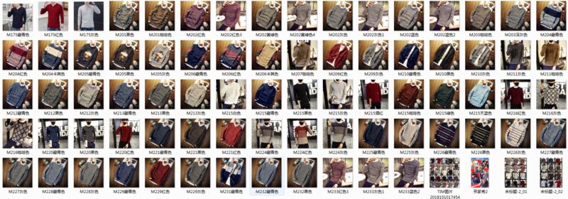 请问下大家一个问题:
家人是做电商的 零售和批发   几年下来库存目前有三十六万件  ，包含毛衣，皮