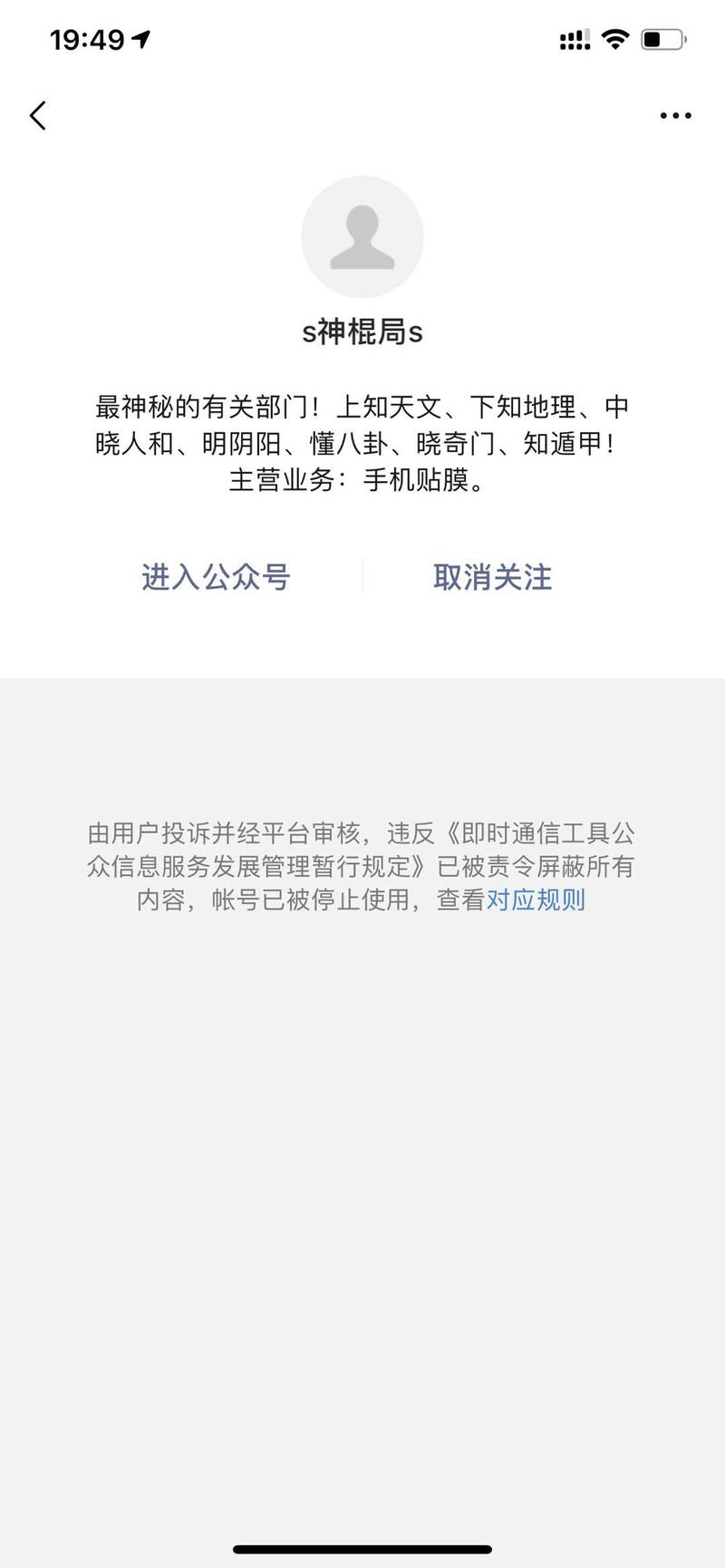 所有违背社会主义核心价值观的都将难以为继。