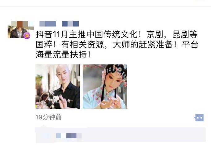 看报告，要有“红利”意识。
抖音昨天发的大数据报告里，从第三部分的最后开始，已经在做导向传达了。