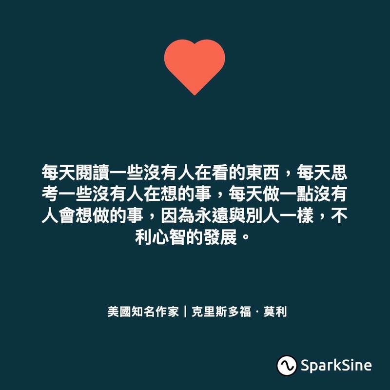 差异化的好处深有体会，做一个与众不同的人，不走寻常路，凡大众所往，则必赔率极低，回报也低。
要做就