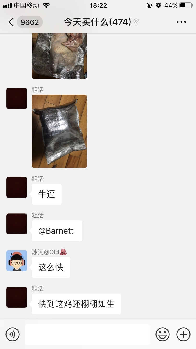 一个小项目基本搞定了，很开心。
所以分享一下我昨天如何再一个小时内卖出30只高档土鸡。
首先我朋