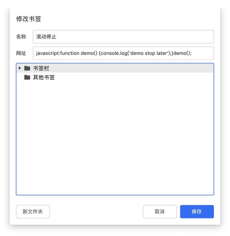 新人爬楼小工具分享
本人刚入圈，有爬楼需求，查看历史主题。但是在知识星球爬楼实很累，官方没有从头