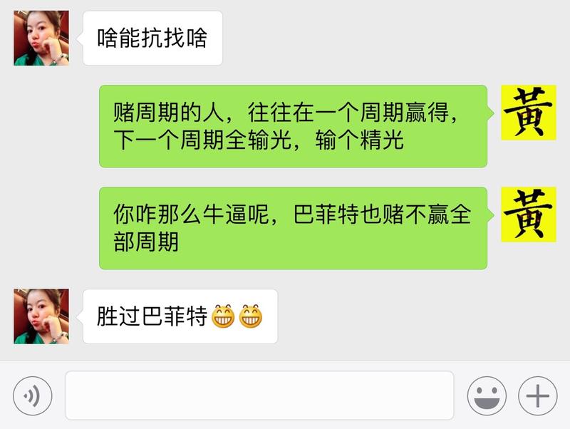 如何输出价值观给投资人