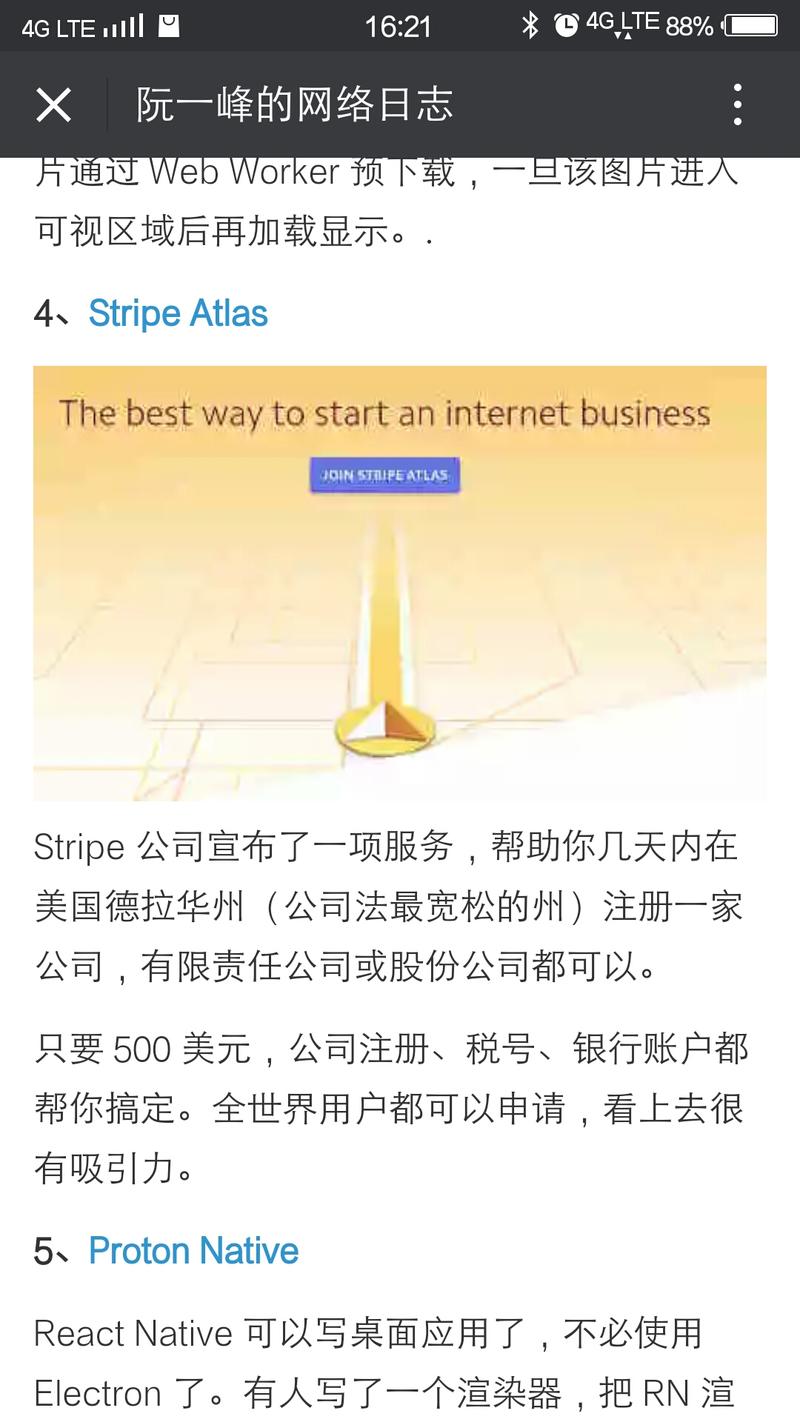 500美元，开个美国公司，挺便宜的。