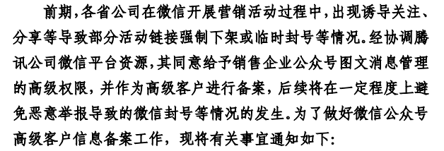 终于拿到这个了