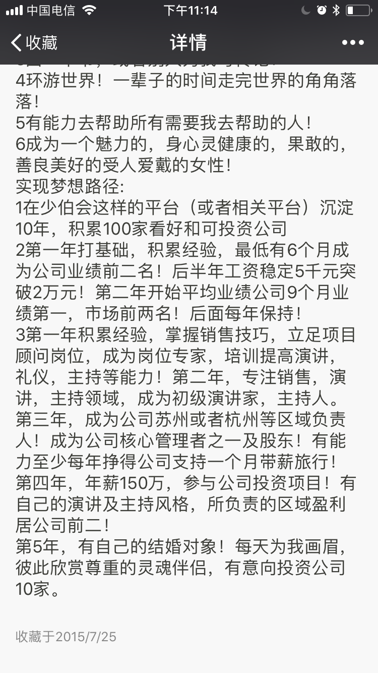 【谈思简悟🎉友香[玫瑰]】
接纳自我，并且发挥优势兴趣会让人活的更自在和舒服！
今天在看社会心理学