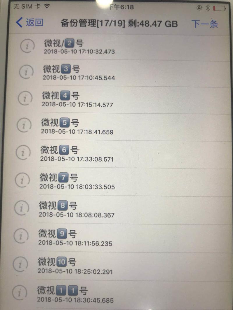 关于抖音的一点想法
生财前面开了五条船，5个船长100多位船员。
账号难免会有切换登陆。
而且基