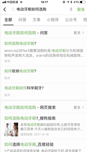 #知乎运营110条--别辛苦涨了几万粉，却被限流封号了# 随便聊聊  之前涛哥发了 微信运营100条