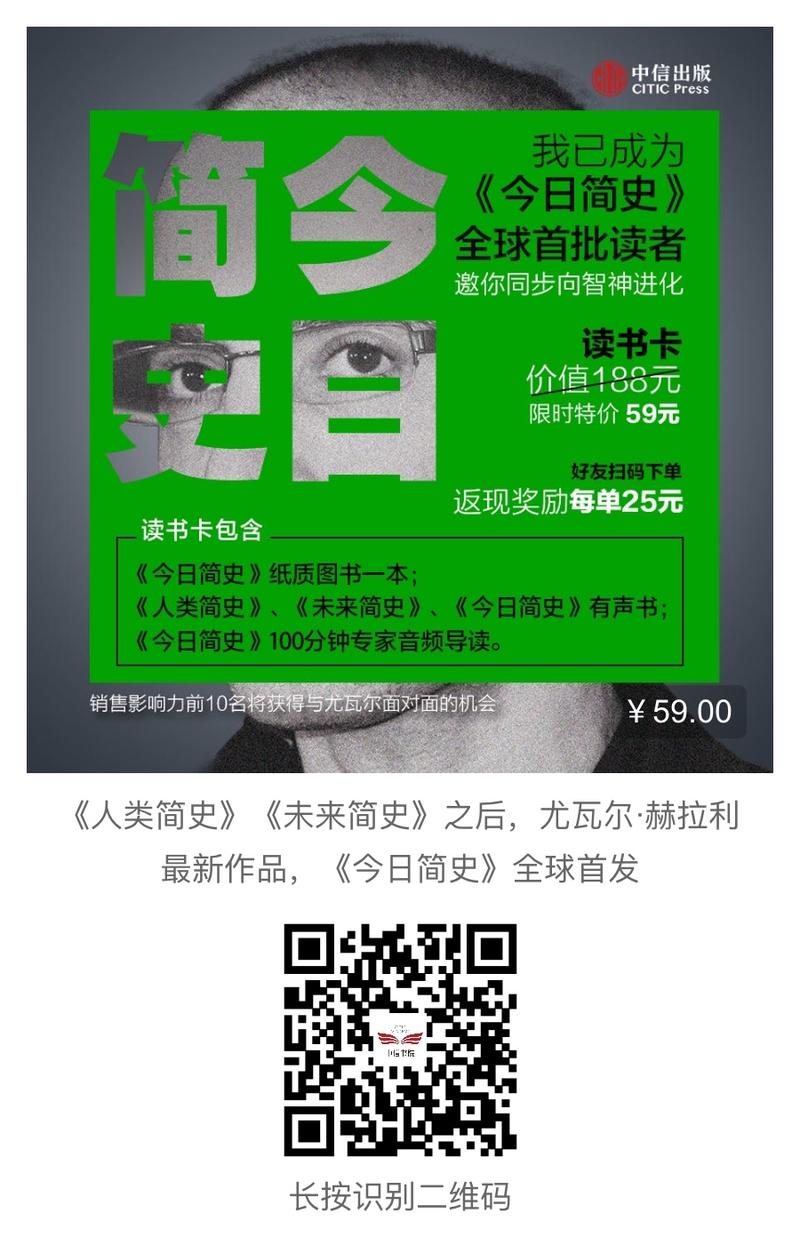 纸质书开启分销时代。