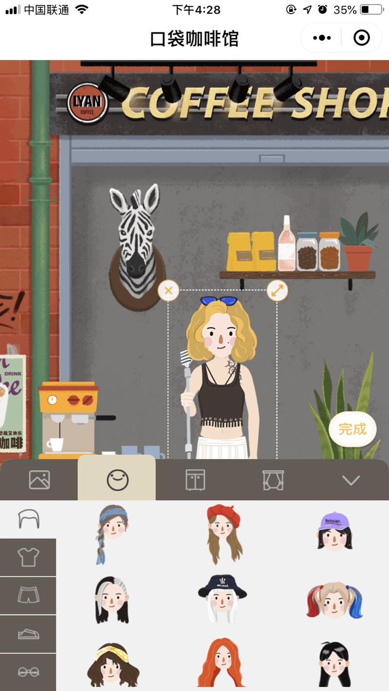 #连咖啡# #分销# #虚拟经营# 
记得去年我们的电商业务曾经提出过一个理念，叫人人都是消费商，意