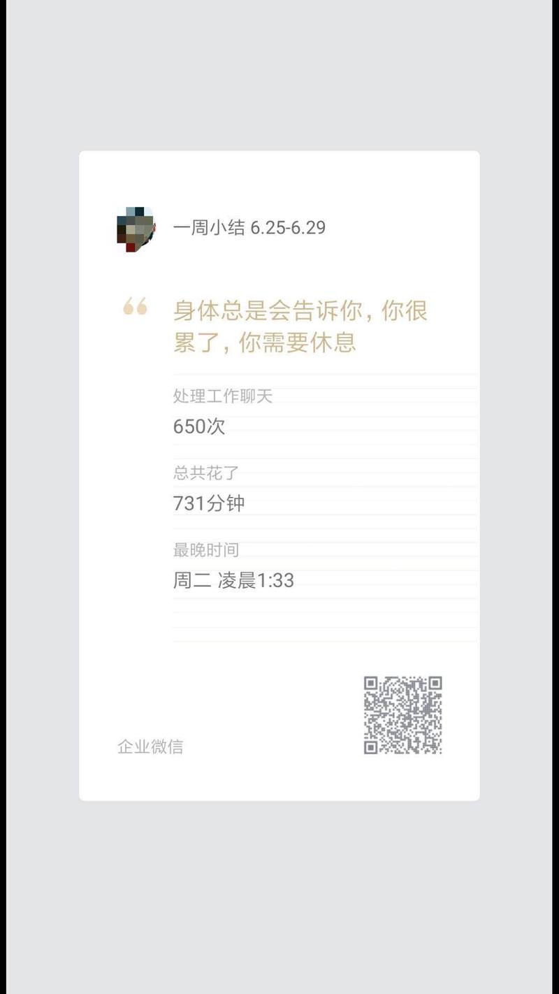 这个晒多自然，厉害。