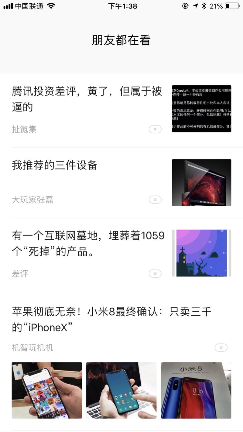 微信搜一搜更新，体验不错。