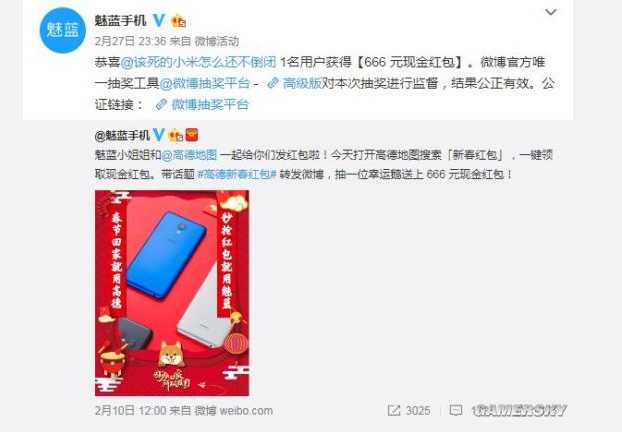 这种竞争公开化的操作很容易成为热点啊