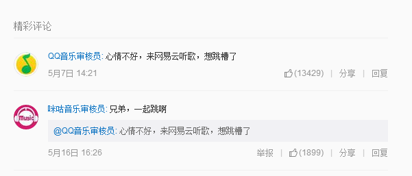 这种竞争公开化的操作很容易成为热点啊