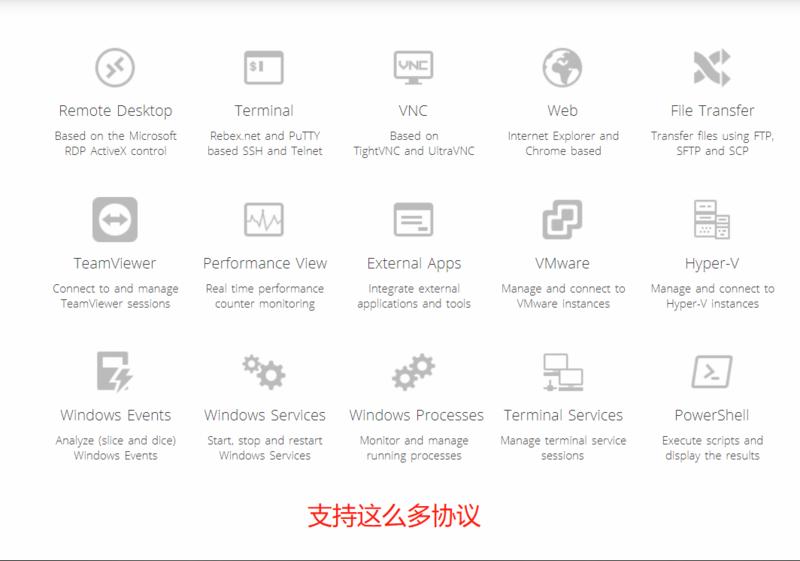 顺手的工具  
[3]--Royal TS
远程管理工具
这是我使用付费工具，付的最心甘情愿的一个