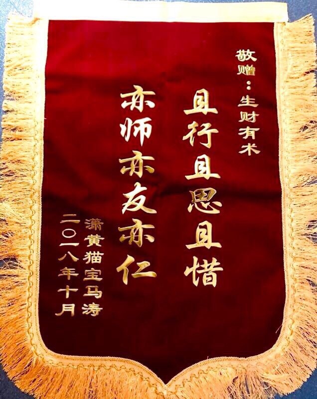 [捂脸][捂脸][捂脸]逗逼们，谢谢大家的鼓励。
做社群一年半最大的收获，就是认识你们这么一帮有情