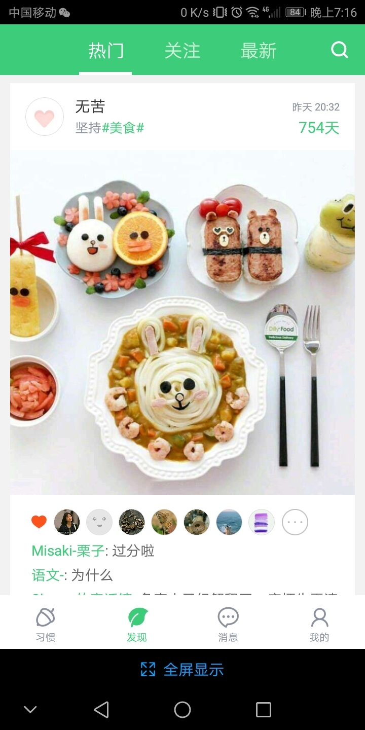 抄底百万用户软件。每月只需1万元。
——百万用户软件即将倒闭，募集粉丝捐款，支撑每月一万元服务器费