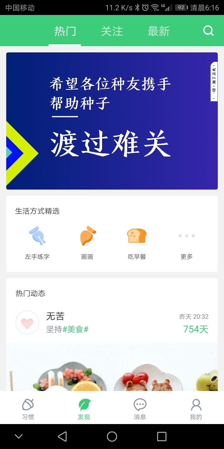 抄底百万用户软件。每月只需1万元。
——百万用户软件即将倒闭，募集粉丝捐款，支撑每月一万元服务器费