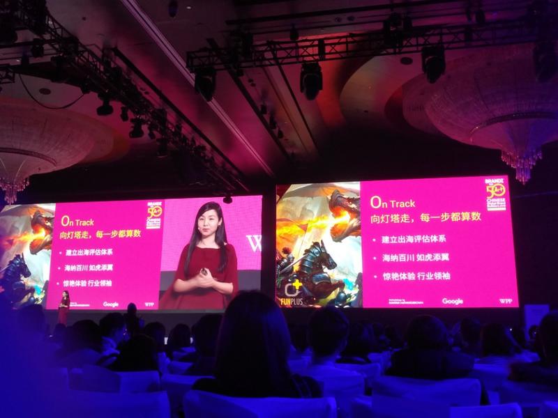 Brandz全球总裁分享的中国品牌出海战略 Be Bold,内容从图片就可以脑补出来，全部是2017