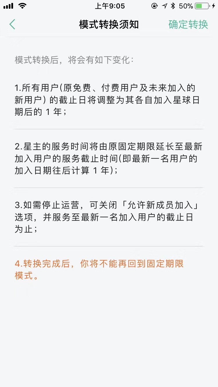 新人报到，祝各位老板发财💰💰求转换模式，给多点时间和各位大佬学习最新知识[呲牙][呲牙]
