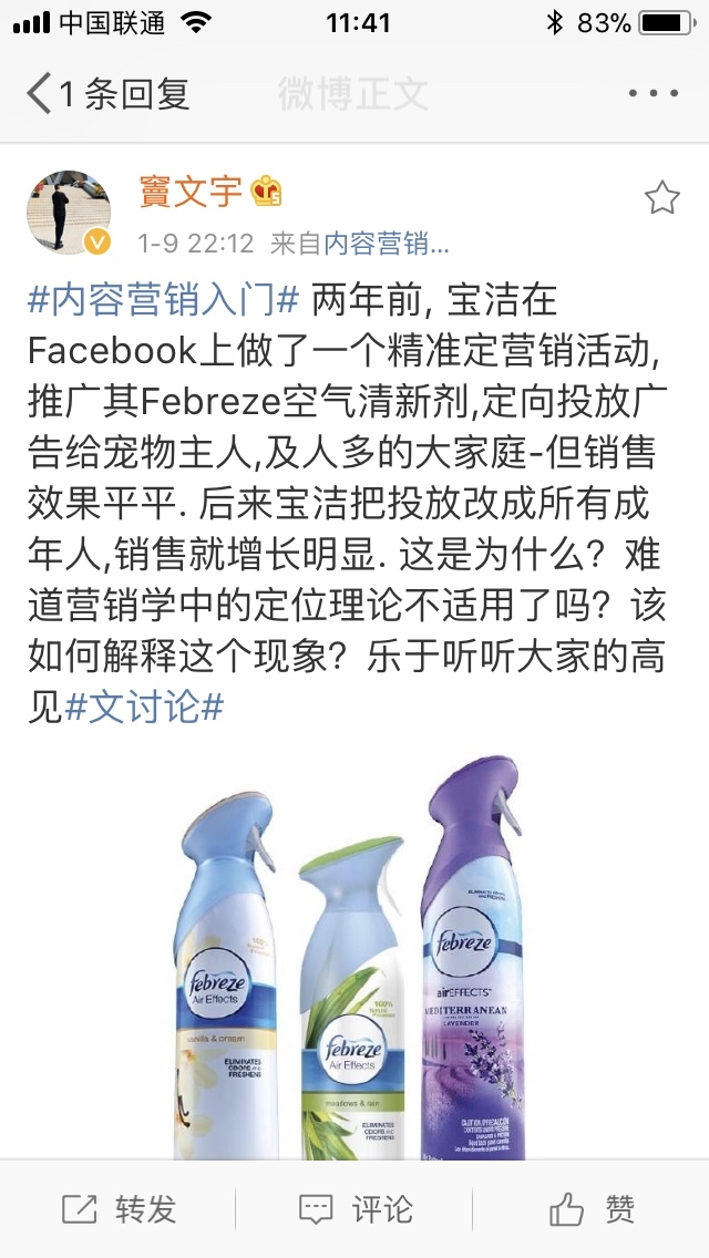 微博上看到一个问题
大家投FB 的有什么想法呢