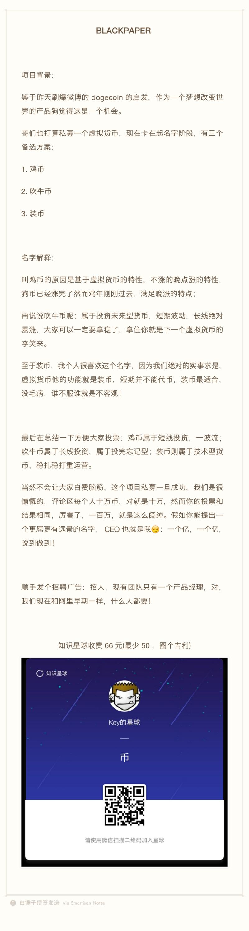 在线等，真的挺急的