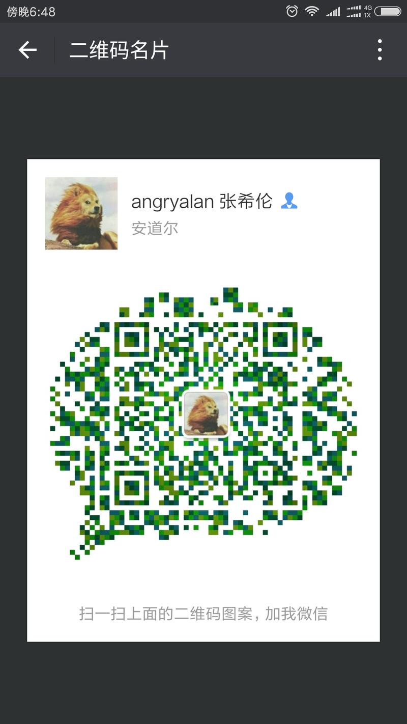 我和圈友Charlie临时约了个饭，在上海对小程序制作和变现感兴趣的可以一起来聊聊～
上海，世纪大道