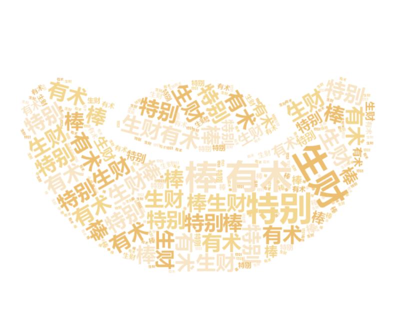 讲一个近在眼前的赚钱小思路,大家可以试着玩儿,至少有不少早饭钱。
照例,附上我最近喜欢的标签,