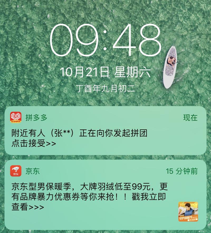 无意看到拼多多和京东的推送文案，我的体会是一个是卖货的，一个是卖人情的。应该还有更多，等圈友补充[呲