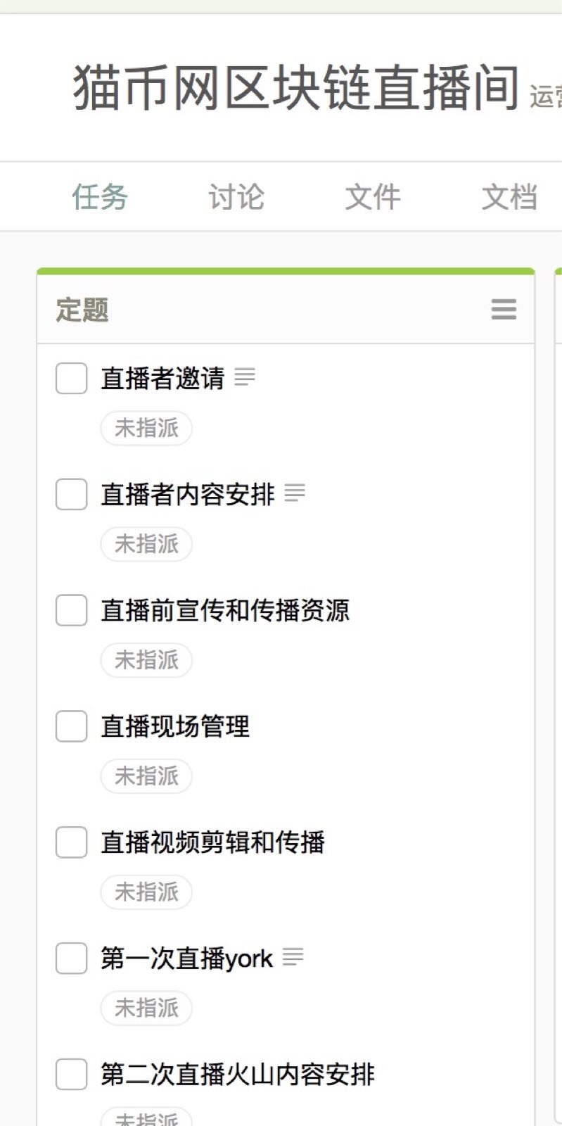 今天组织了一下比特币小伙伴在上海的聚会，有些专门从杭州赶过来的👍。就是为了和大家探讨区块链的机会，在