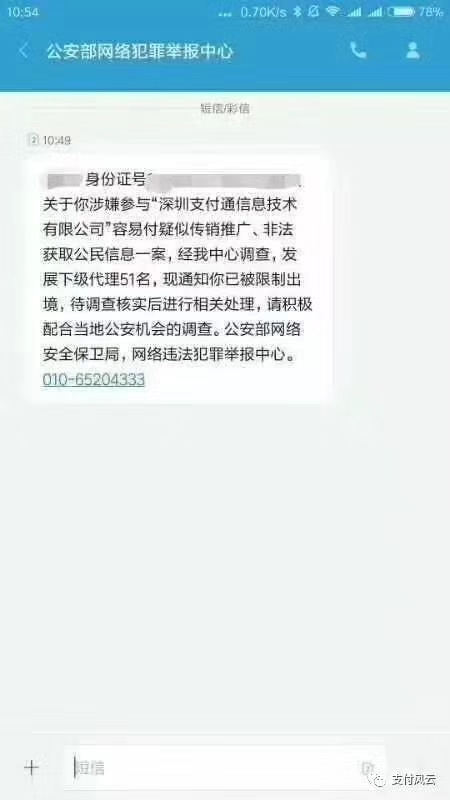 问了朋友这个是真事，大家怎么看